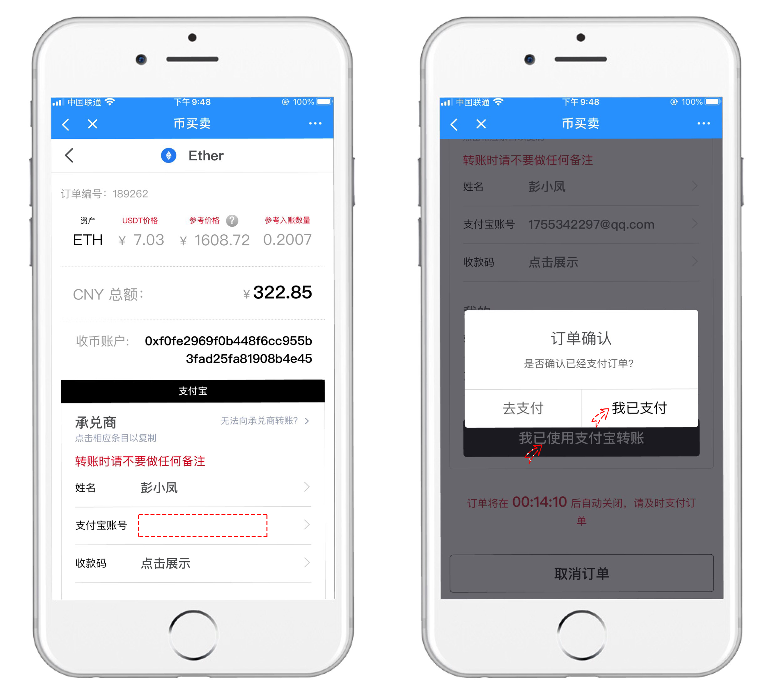 以太坊-以太坊钱包从创建到拥有ETH(Token)完全教程9 以太坊-以太坊钱包从创建到拥有ETH(Token)完全教程9