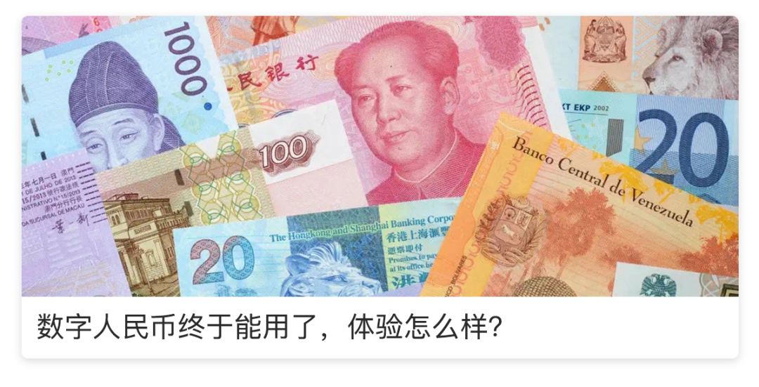 没有比特币,数字货币就炒不动了?9 没有比特币,数字货币就炒不动了?9