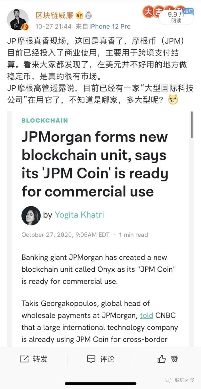 威廉：从传奇资本大佬到白宫参议员，比特币在美国逐渐走向主流