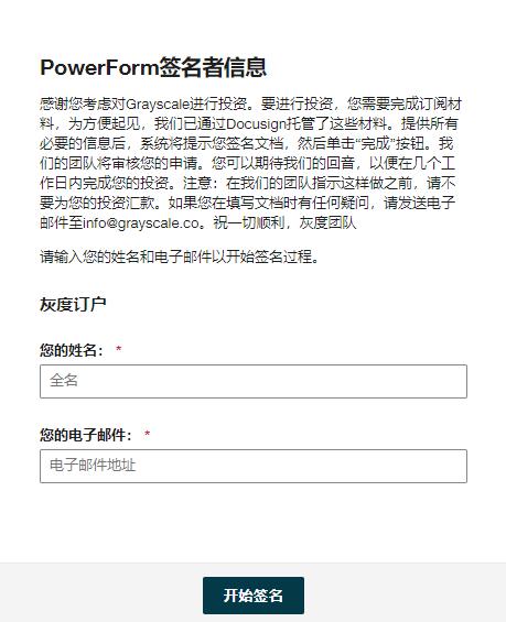 灰度LTC信托溢价竟然高达3687%，到底怎么回事？11