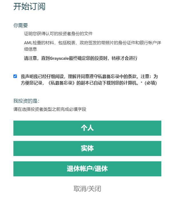 灰度LTC信托溢价竟然高达3687%，到底怎么回事？8