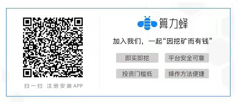 2030年比特币采用率将达到90％ 现在比特币现“挖矿三高”时代 囤币挖矿3
