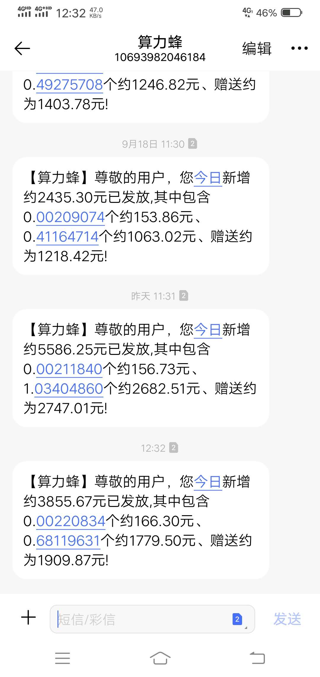 2030年比特币采用率将达到90％ 现在比特币现“挖矿三高”时代 囤币挖矿1