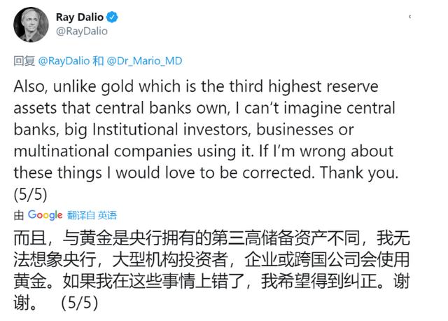 央视再次报道比特币,行情上涨决心不变2 央视再次报道比特币,行情上涨决心不变2