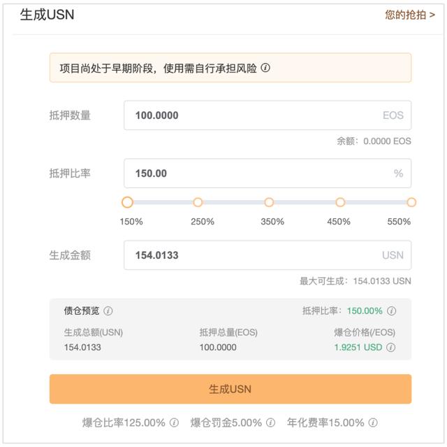 PayPal等金融机构探路数字货币,EOS暴跌后的策略1 PayPal等金融机构探路数字货币,EOS暴跌后的策略1