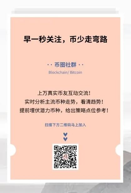 BCH分叉风云今日来袭 新冠疫苗终结BTC涨势?5