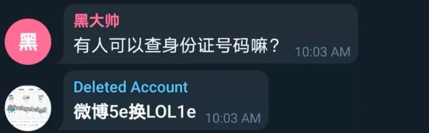 价值60亿的比特币钱包被清空4 价值60亿的比特币钱包被清空4