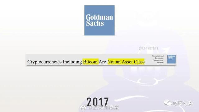 威廉：从传奇资本大佬到白宫参议员，比特币在美国逐渐走向主流1