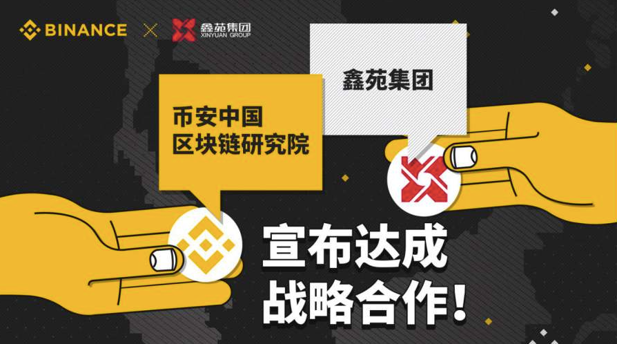 「大厂」币安1 「大厂」币安1