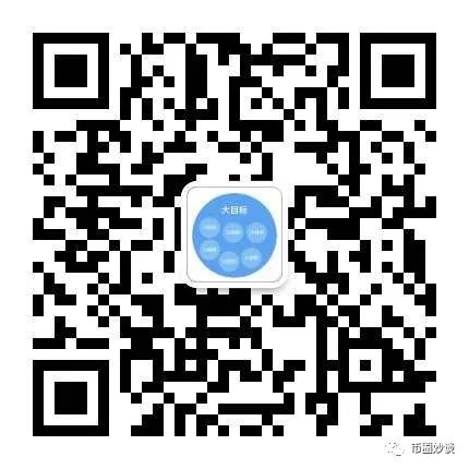 瑞波币(Ripple)创新高 总价值超比特币1