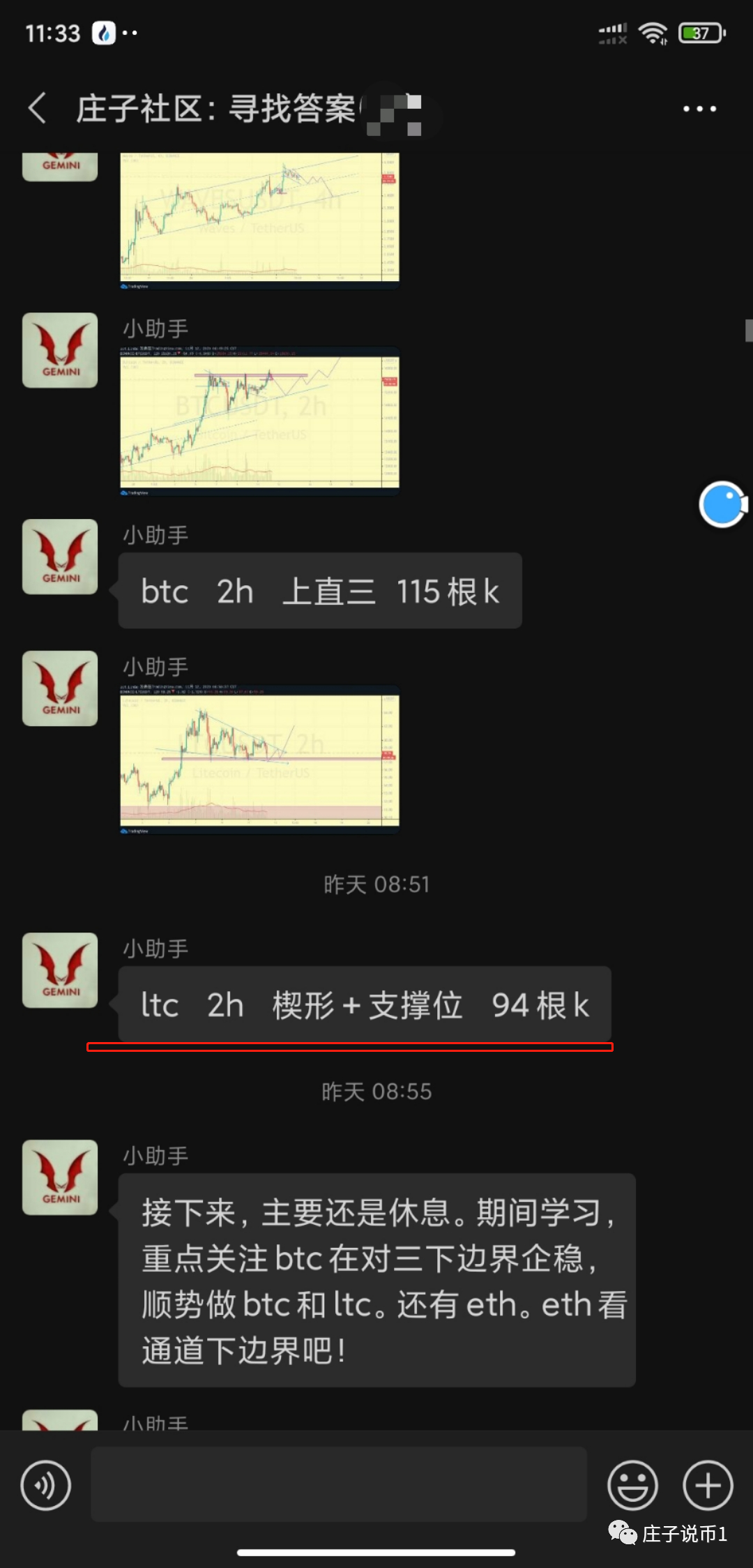 【梦牛】LTC的顺破,承接ETH的疯狂5 【梦牛】LTC的顺破,承接ETH的疯狂5