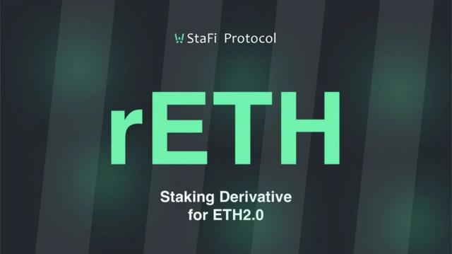 StaFi: ETH2.0质押挖矿如何解决流动性问题？