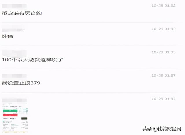 数字货币三大所的币安,明抢用户20万,血赚2 数字货币三大所的币安,明抢用户20万,血赚2