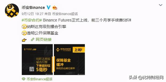 数字货币三大所的币安,明抢用户20万,血赚 数字货币三大所的币安,明抢用户20万,血赚