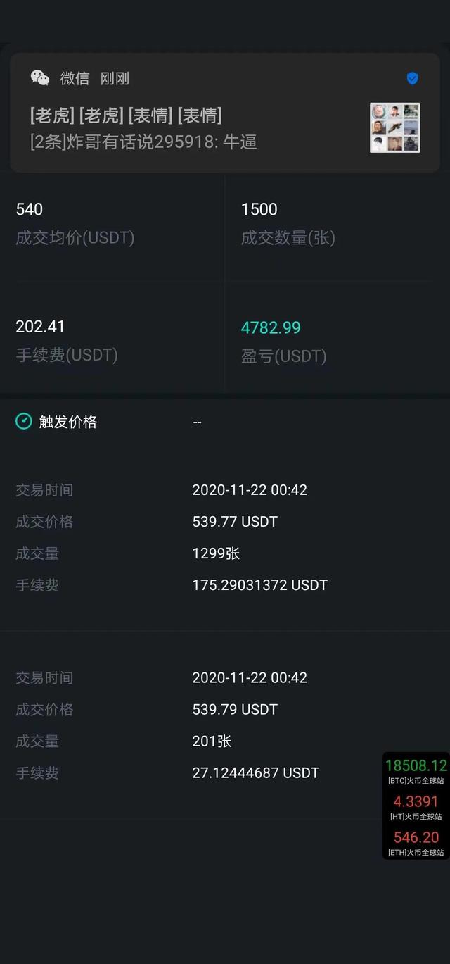 以太坊瑞波疯了1 以太坊瑞波疯了1