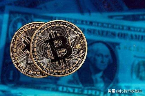 比特币早报11.20 比特币早报11.20