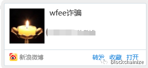 币安即将下架的五个币种现在怎么样了 币安即将下架的五个币种现在怎么样了