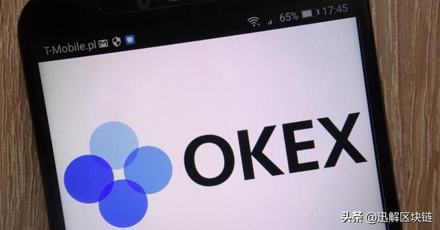 「迅解区块链」囤币党也焦虑,OKEX交易所要开放提币?2 「迅解区块链」囤币党也焦虑,OKEX交易所要开放提币?2