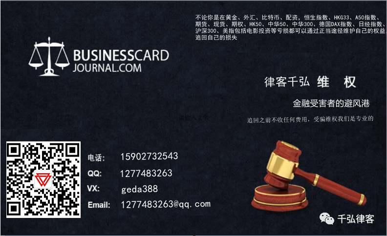 热点！OKEX数字货币老师喊单亏损有内幕？难友亲述被骗经过！