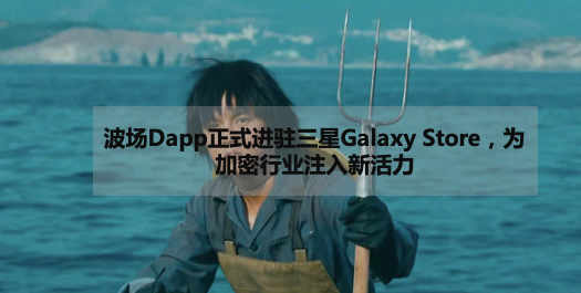 孙宇晨的雄心:一文了解孙宇晨OKEx事件始末4 孙宇晨的雄心:一文了解孙宇晨OKEx事件始末4
