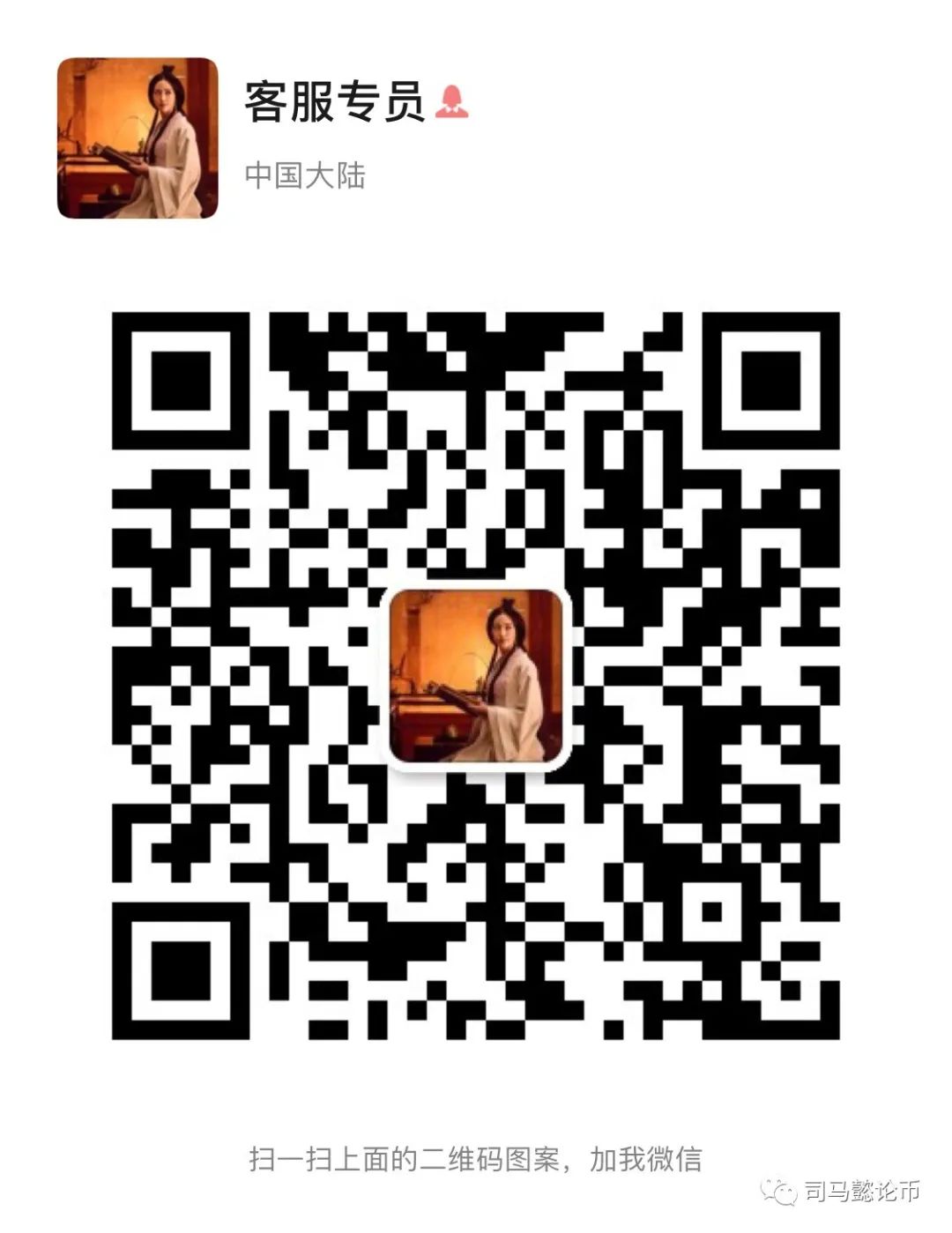 比特币再现回调信号11 比特币再现回调信号11