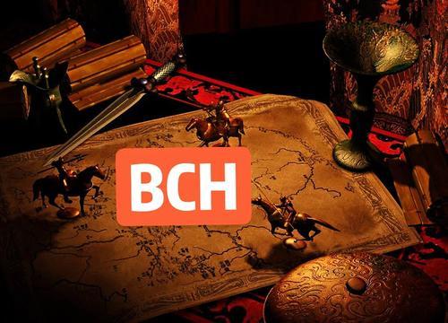 BCH再次完成硬分叉|改变从来都不会只有进步,因为还有放弃 BCH再次完成硬分叉|改变从来都不会只有进步,因为还有放弃