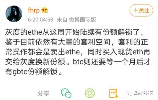 灰度乌龙新闻助力ETH突破500刀大关，以太坊后市还可以看好吗6