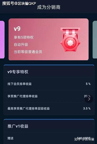 “以太坊场外95折”Anonymous匿名者 崩盘在即4 “以太坊场外95折”Anonymous匿名者 崩盘在即4