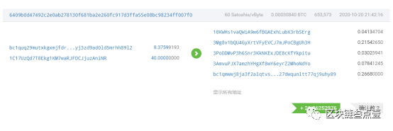 良性看待OKEx事件，事实说明一切4