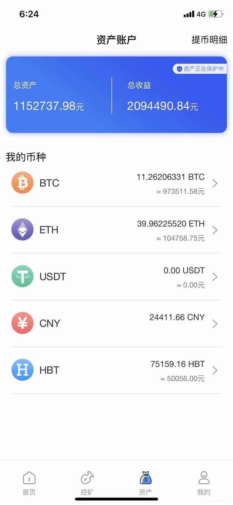 比特币挖矿难度降低，买特斯拉蹭免费充电桩，怎么获得一枚比特币呢？4