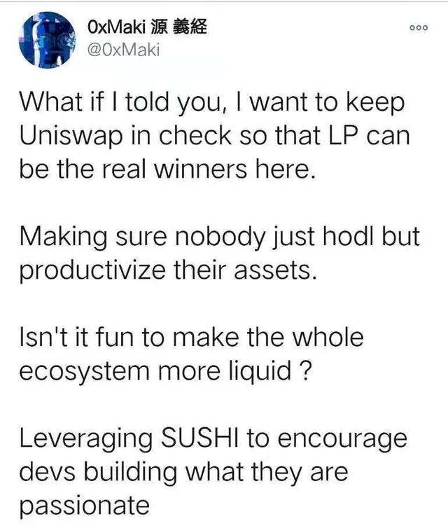 Uniswap停耕4 Uniswap停耕4