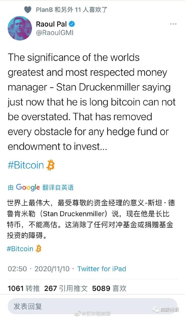 威廉：从传奇资本大佬到白宫参议员，比特币在美国逐渐走向主流3