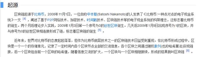 区块链革命:大丰收dfs社区项目重新定义eos,还票与民 区块链革命:大丰收dfs社区项目重新定义eos,还票与民