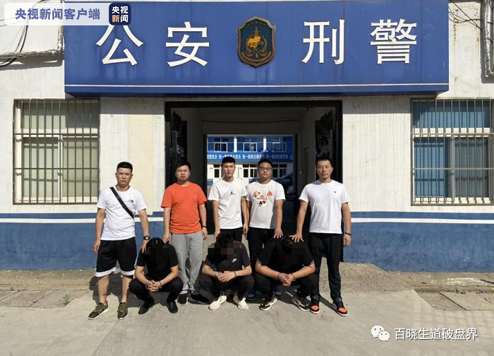 “比特币”杀猪盘骗局：投资3万一天变39万，再投39万无法提现了1