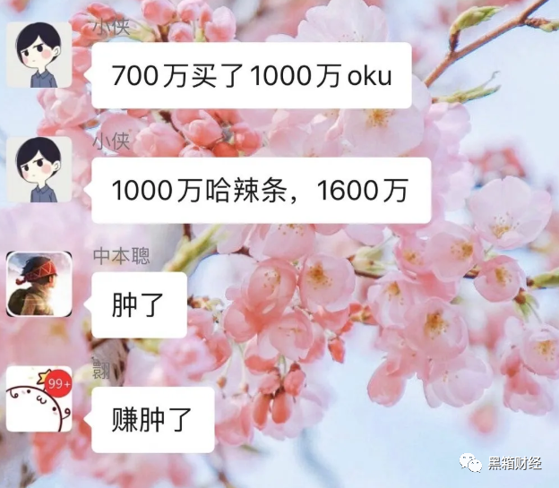 OKEx交易所终于OK宣布开放自由提币，​OKEx事件映射出了币圈人生百态。！7