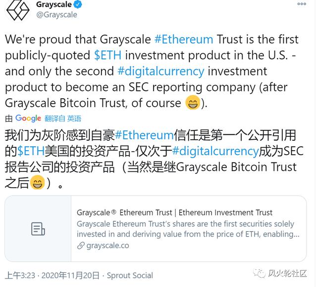 灰度乌龙新闻助力ETH突破500刀大关，以太坊后市还可以看好吗2