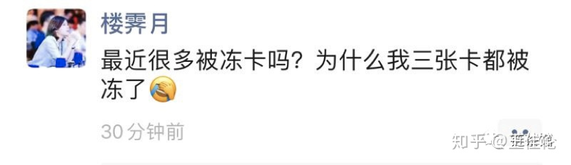 火币七爷:你冻卡你活该,你就是黑产3 火币七爷:你冻卡你活该,你就是黑产3
