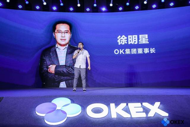 徐明星被调查后首发声称清白 OKEx暂停提币已超一月 徐明星被调查后首发声称清白 OKEx暂停提币已超一月