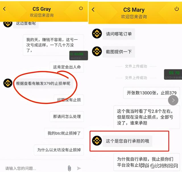 数字货币三大所的币安,明抢用户20万,血赚3 数字货币三大所的币安,明抢用户20万,血赚3
