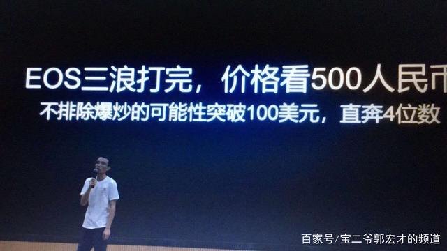 EOS为什么这么不争气啊,闹啥啊? EOS为什么这么不争气啊,闹啥啊?