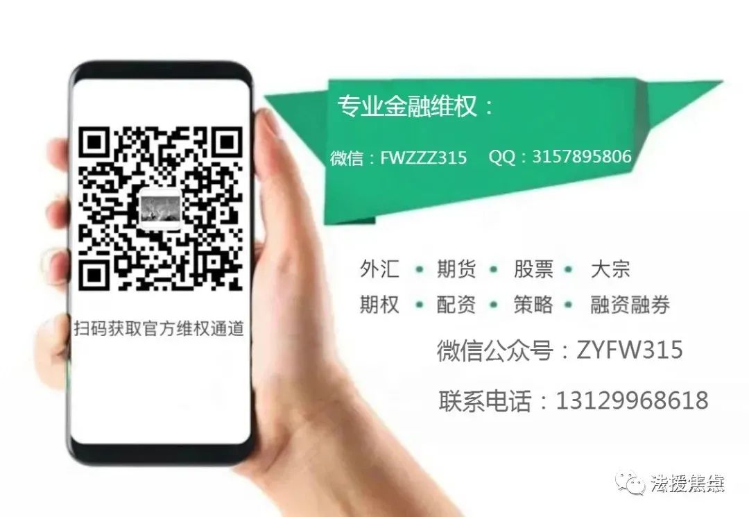 OKEx无监管!无法出金骗局曝光!2