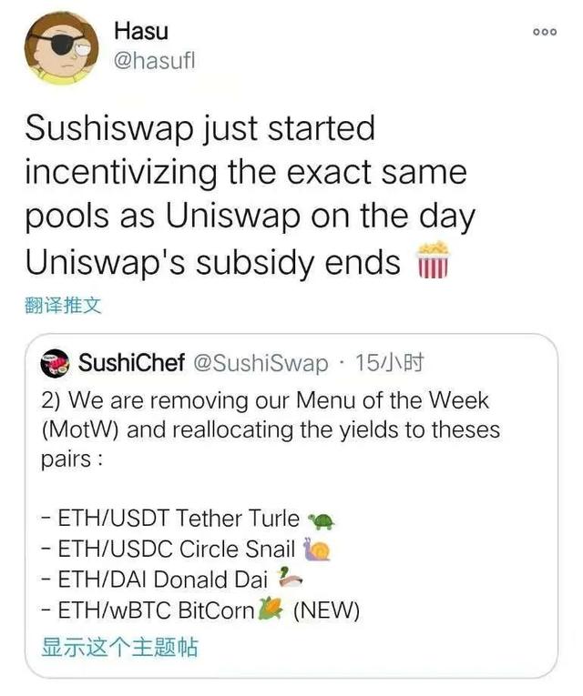 Uniswap停耕5 Uniswap停耕5