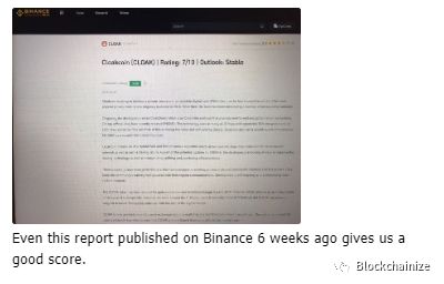 币安即将下架的五个币种现在怎么样了4 币安即将下架的五个币种现在怎么样了4