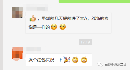 瑞波币空投是瑞波接连大涨的“元凶”| AC今天喊的Truefi协议| 下午AMPL差价基本抹平8