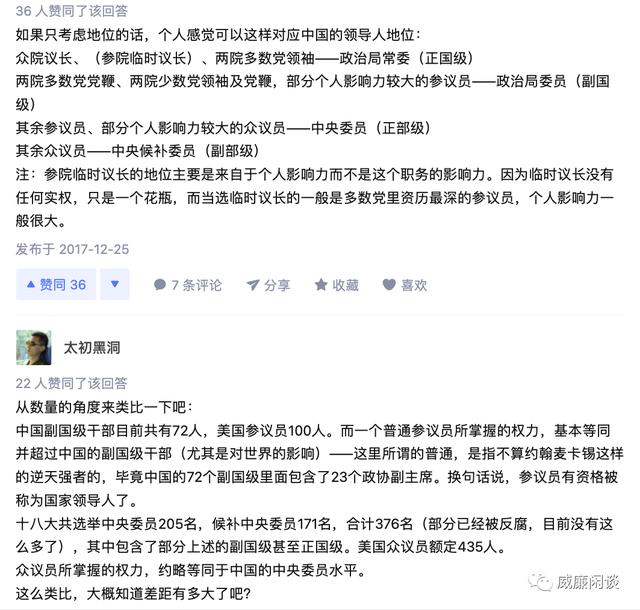 威廉：从传奇资本大佬到白宫参议员，比特币在美国逐渐走向主流10