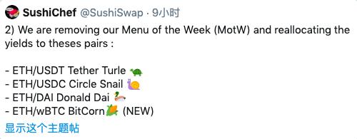 Uniswap挖矿结束，以太坊会被砸盘吗？2