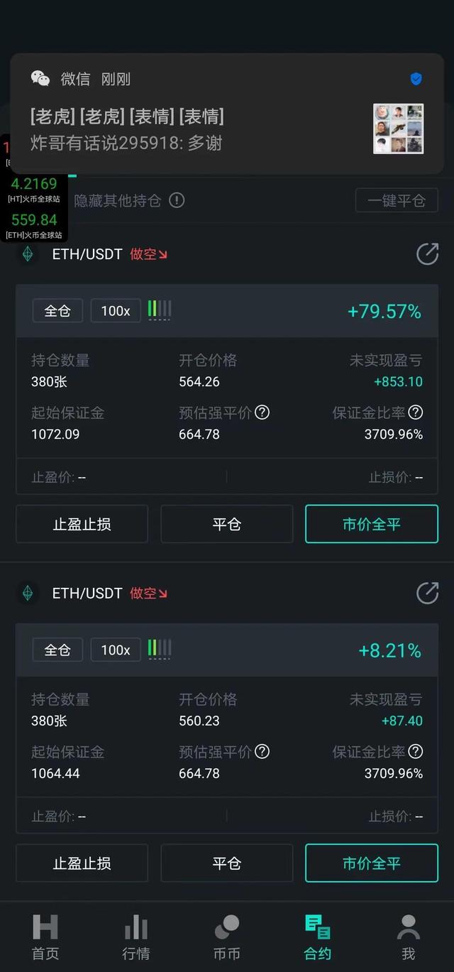 以太坊瑞波疯了 以太坊瑞波疯了