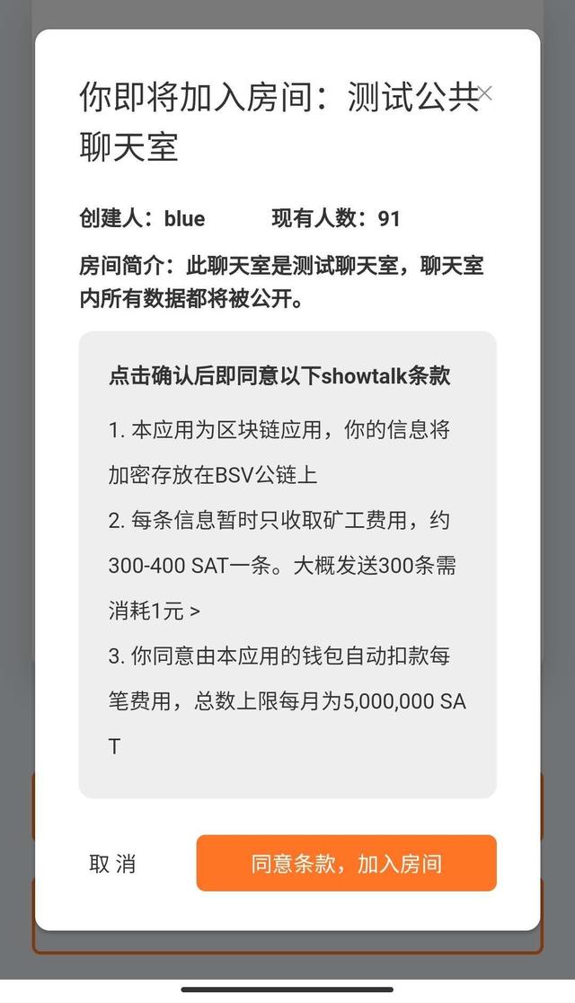 星球首发 | 构建基于BSV的链上身份协议，「当下科技」完成千万级天使轮融资1