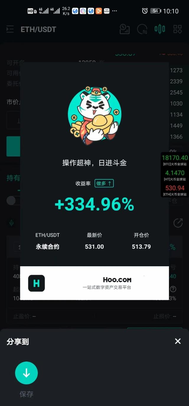 以太坊瑞波疯了2 以太坊瑞波疯了2