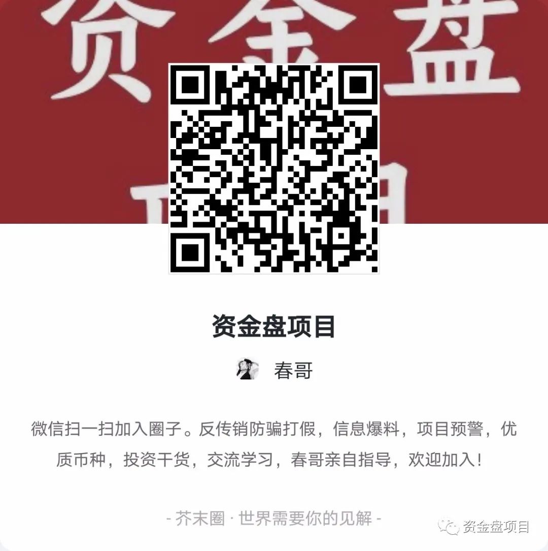 OKEX交易所的用户坐不住了，维权开始！？4